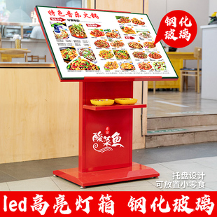led灯箱广告牌定制门口餐厅点餐价目表移动菜单展示饭店发光立式