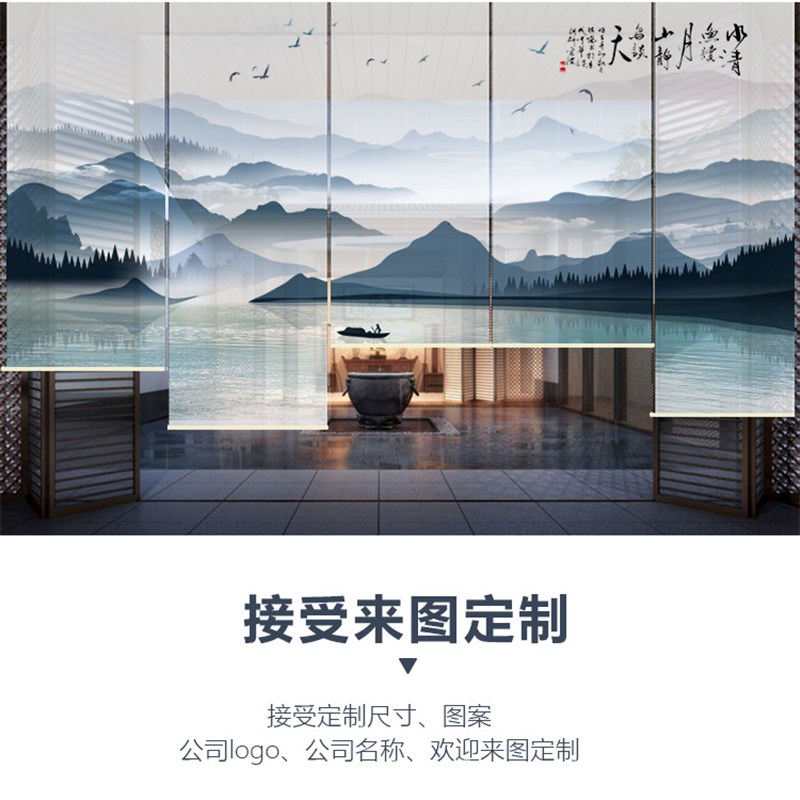 中国风个性窗帘卷帘 可印公司Logo画广告图案柔纱帘 升降遮光窗帘