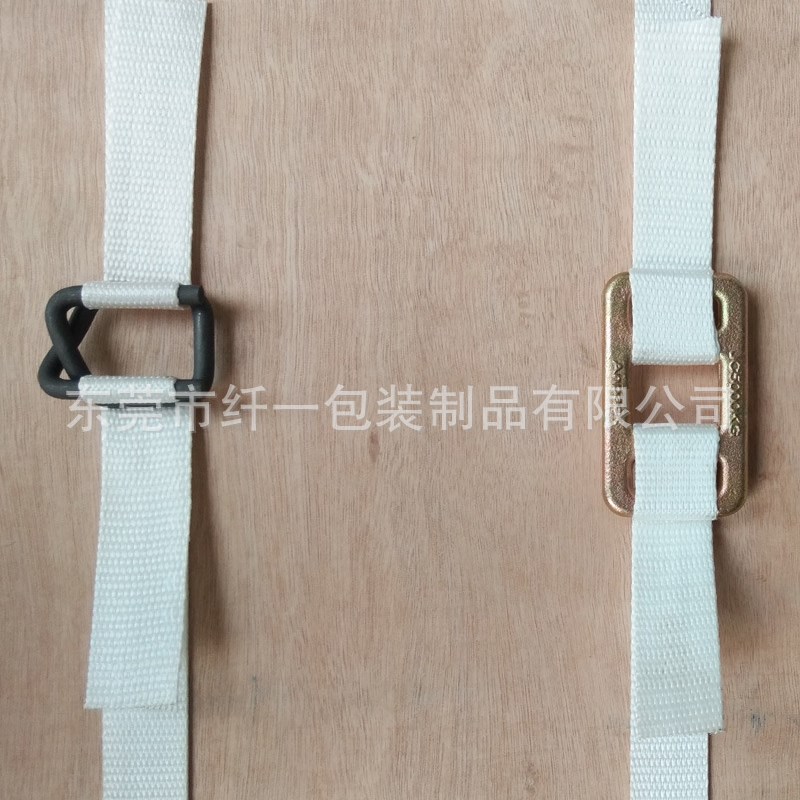 25mm白色高强度涤纶织带 捆绑带打包带耐磨扁绳子重型吊装带
