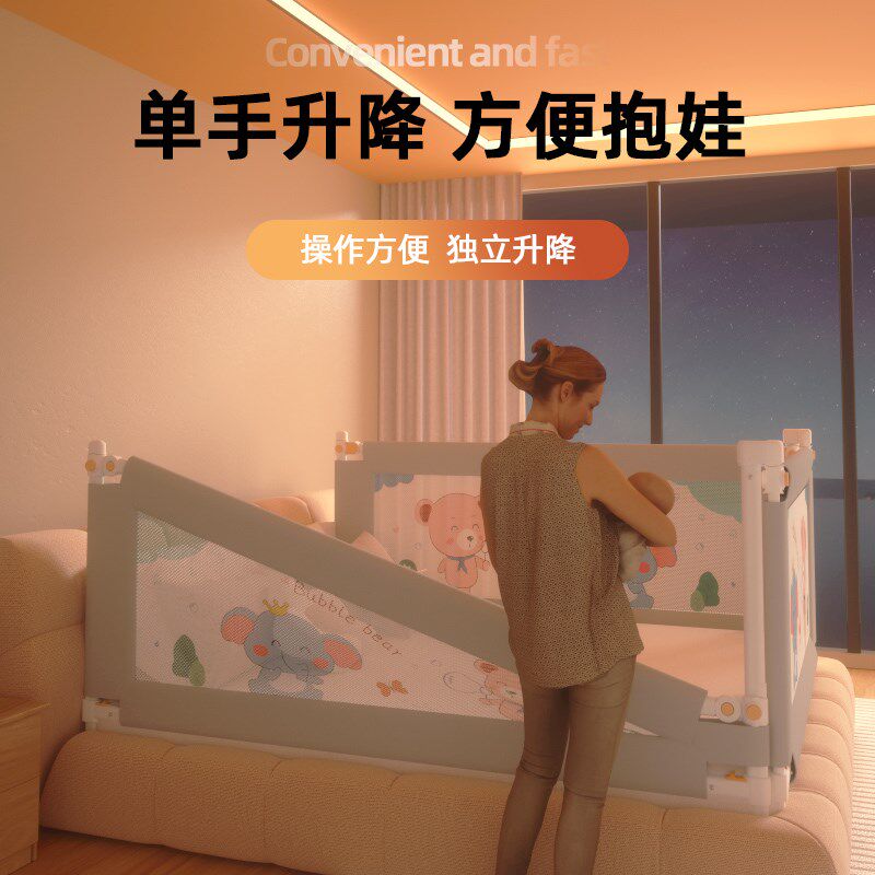 床围栏宝宝防摔防护栏婴儿童床上床护栏一面免打孔可升降床边挡板