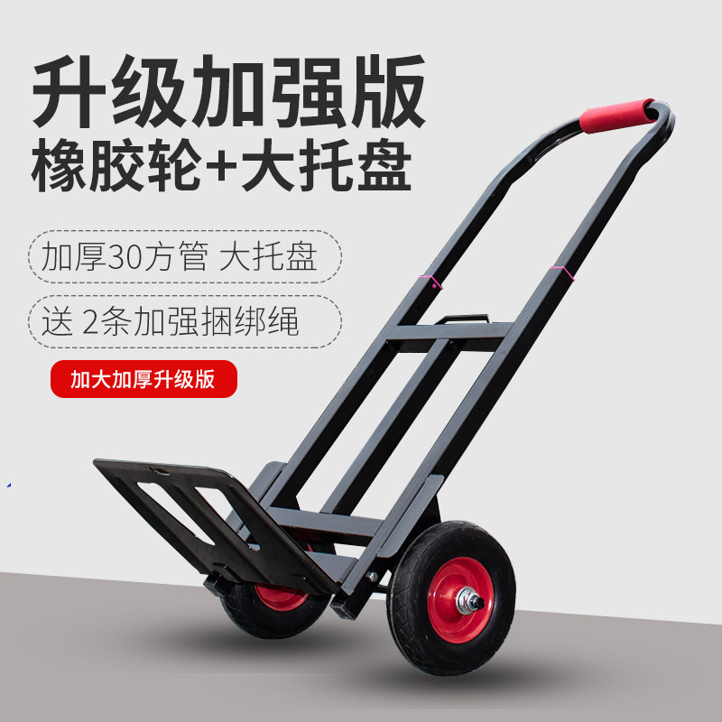 行李车折叠便携家用载重王小x拉货拖车多功能大号拉杆手推车搬运