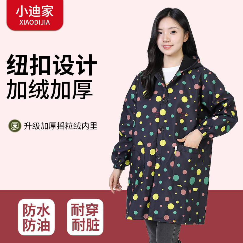 女士上班穿d的厨房防水防油长袖围裙工作服女小个子加绒罩衣护衣