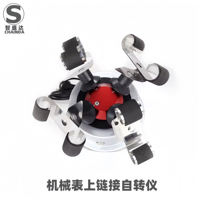 修表自转仪 台式摇表机 机械表上链工具 手表自动上链机转表仪器