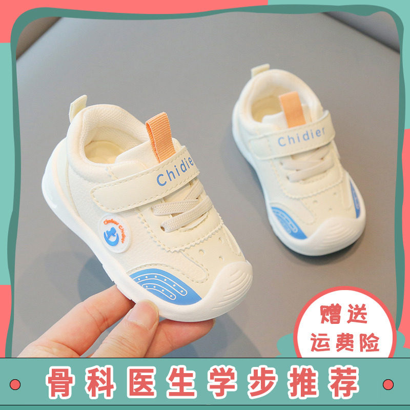 宝宝春秋学步鞋小童m软底鞋男1-3岁2婴幼儿防滑皮面透气机能鞋子