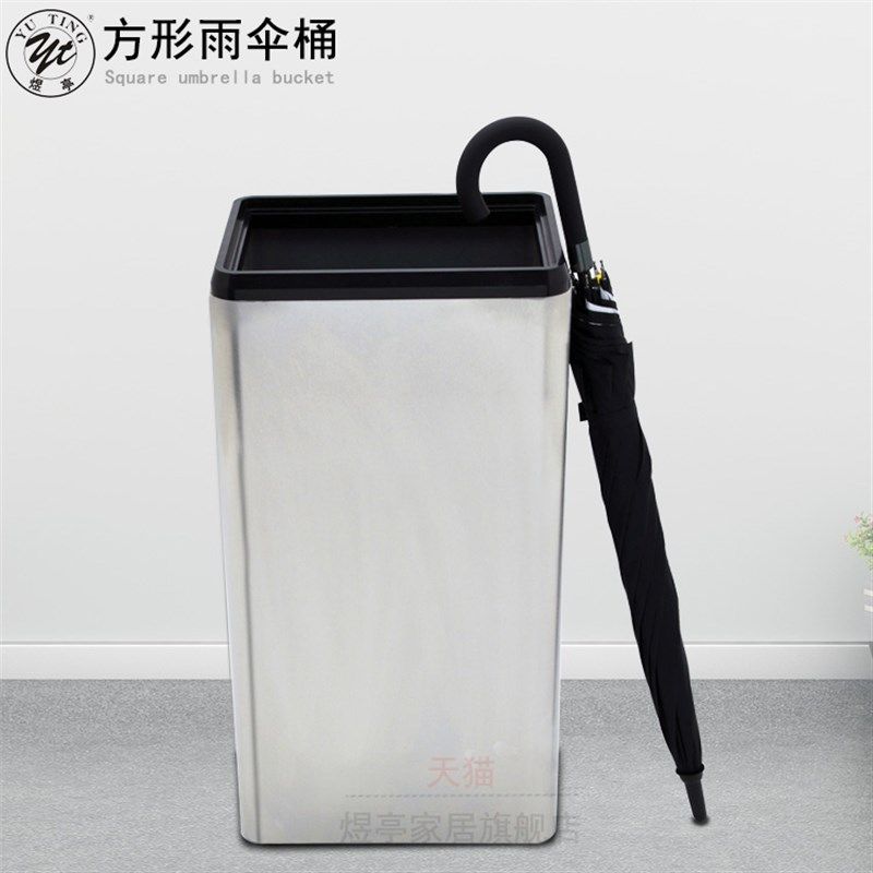 不锈钢雨伞桶黑色烤漆雨伞收纳桶酒店放伞桶大堂长柄雨伞桶,住宅家具,家用雨伞架,淘宝优惠券,粉丝福利购,淘宝优惠卷