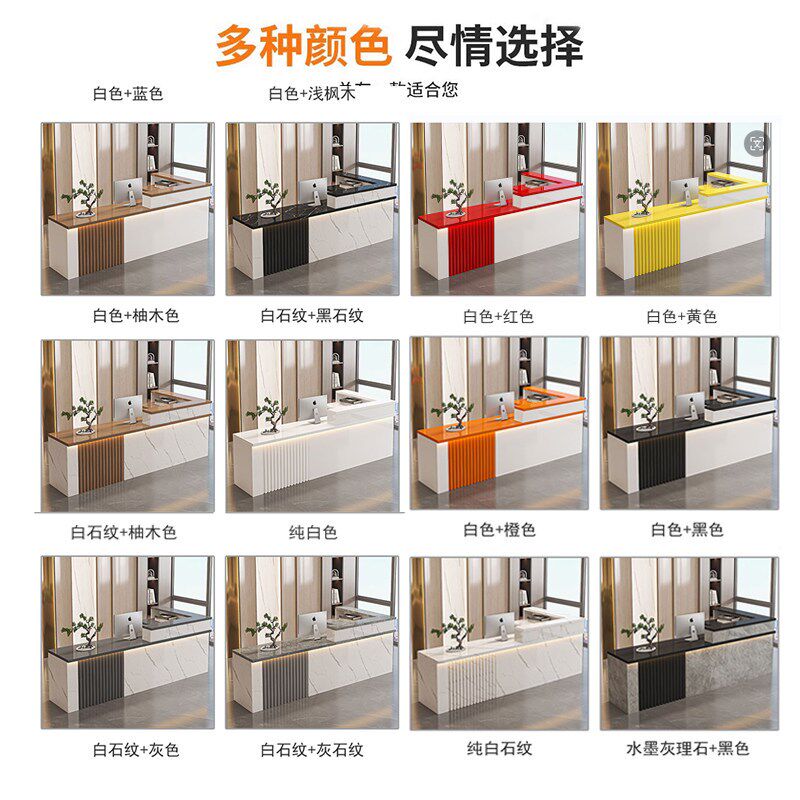高档烤漆吧台收银台转角餐饮店美容院公司前O台接待台店铺商用柜