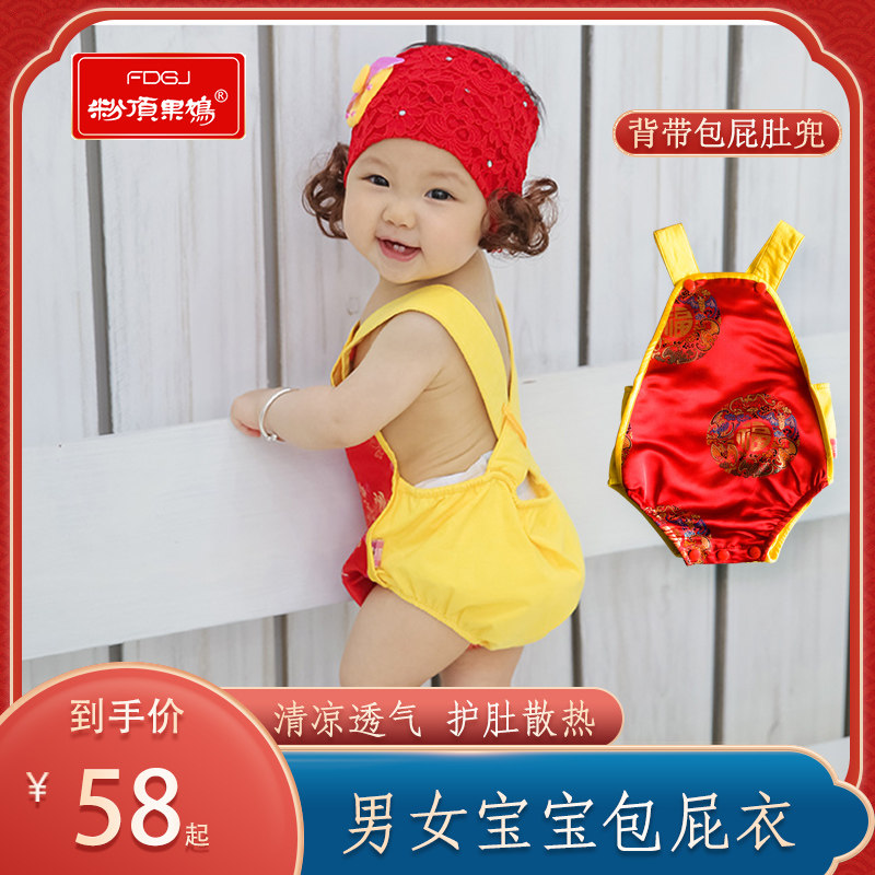 新生儿连体衣夏季连身衣婴儿爬爬服哈衣男女宝宝肚兜包屁衣尿布兜