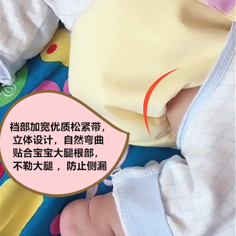 尿布裤夏季新生婴儿戒子透气可水洗防漏尿布兜介子防水固定裤
