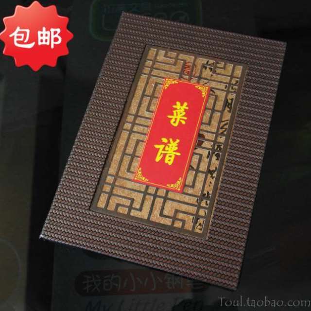 菜谱本菜单夹f菜谱本子A4餐馆酒水价目表封面带纸皮面夹菜单簿册
