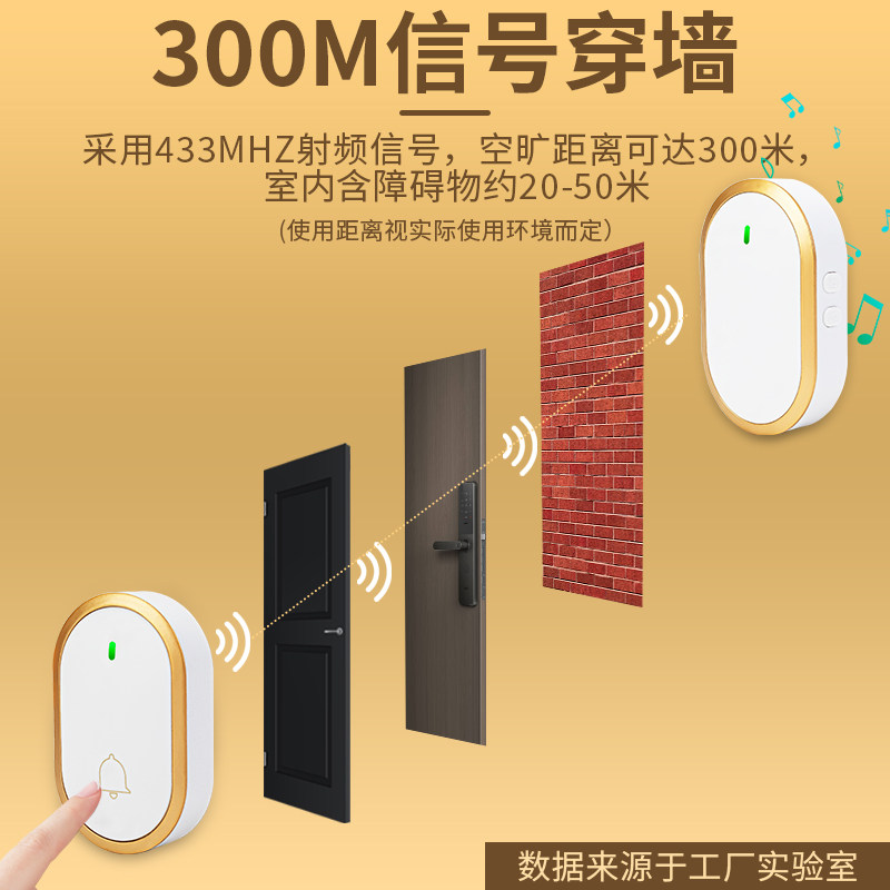 电铃自发防水一拖二新款遥控免电距离无线 线布线 线器超远老人呼