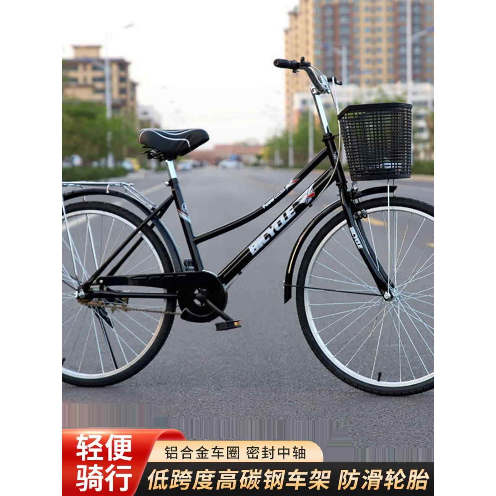 免充气实心胎自行车成人26寸24寸男式女式自行车女成年人轻便男款