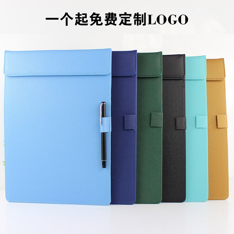 霓浩 写字垫板夹 Ag4文件夹 商务会议夹子 A6菜单夹 文件资料夹