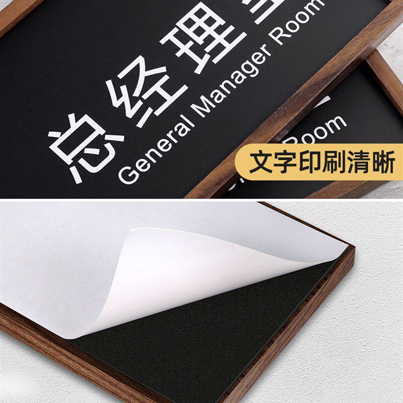 亚克力禁止吸烟提示牌请勿吸烟警示牌实木小心台阶地滑碰头温馨提