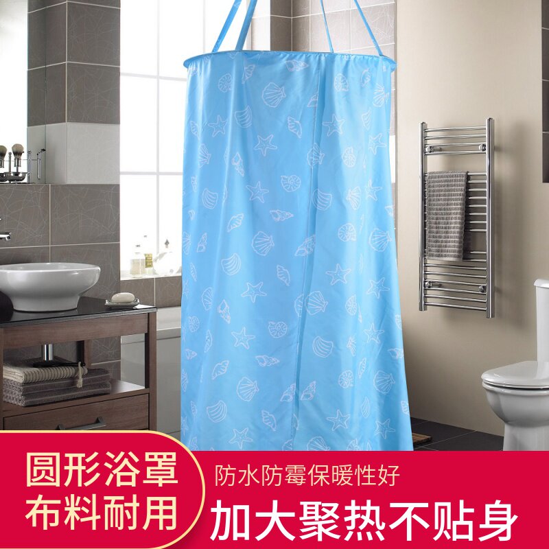 浴罩浴帐卫生间冬季加厚保暖涤纶浴帘宝宝成人洗澡帐Y篷浴帐圆形