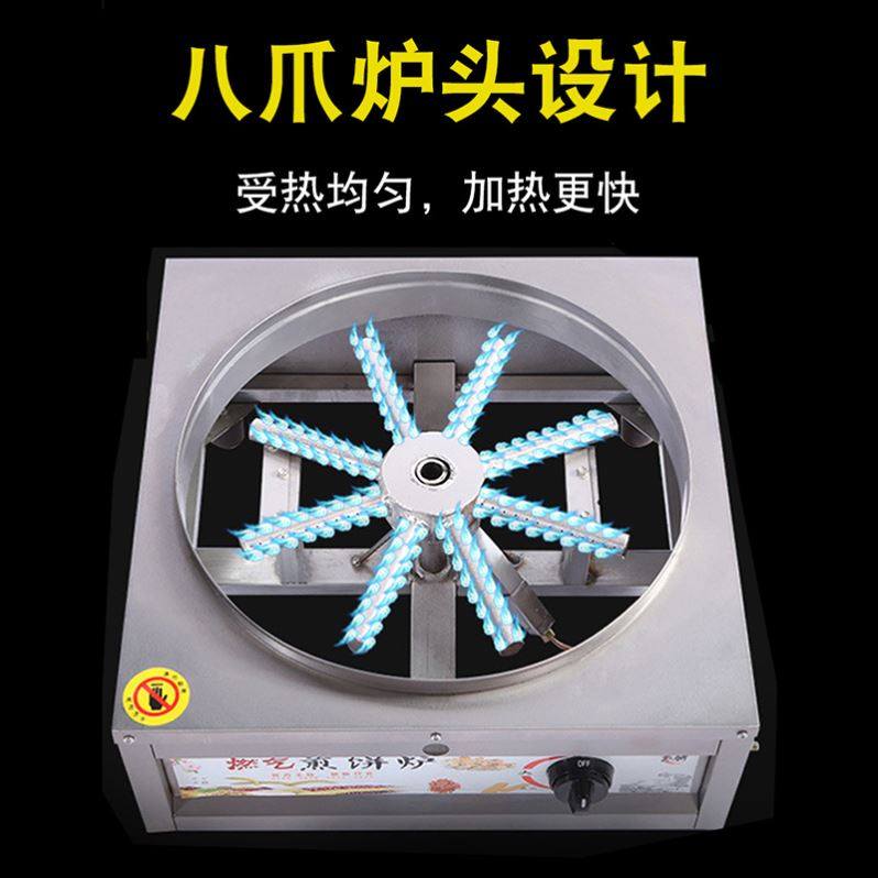 煎饼果子摆摊专用杂粮p煎饼锅摆摊商用电鏊子煎饼果子机山东煎饼图片
