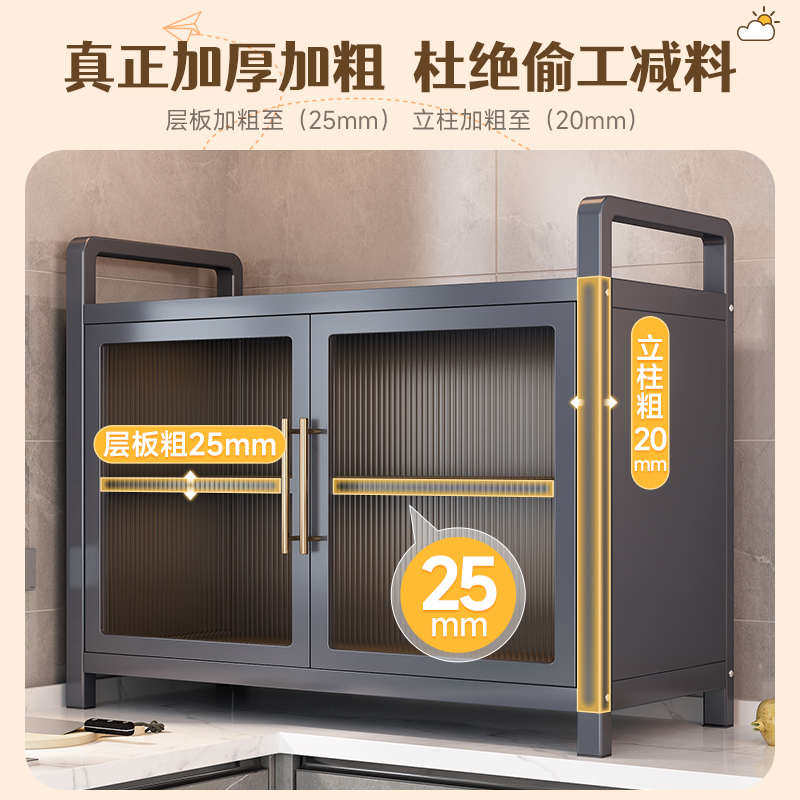 家用置物架厨房多功能储物柜多层带门收纳橱柜微波炉置物柜带轮子