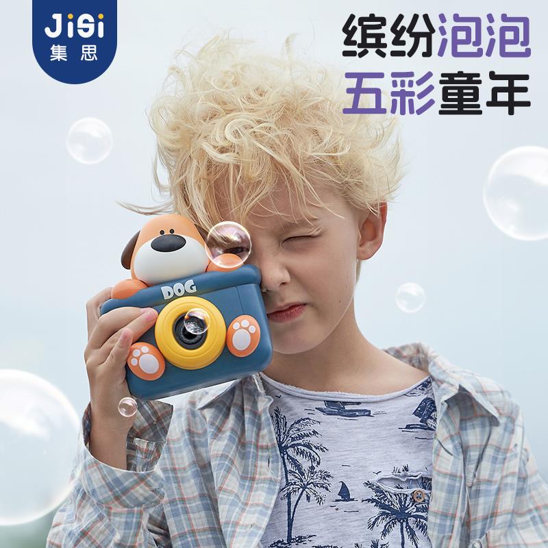 2024新款可挂脖照相机款儿童泡泡机全自动手持婴幼儿吹泡泡枪