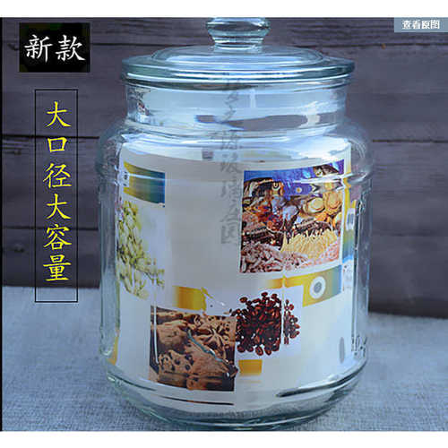 密封玻璃果酱瓶带盖食品蜂蜜柠檬子小瓶子大号储物泡菜坛子