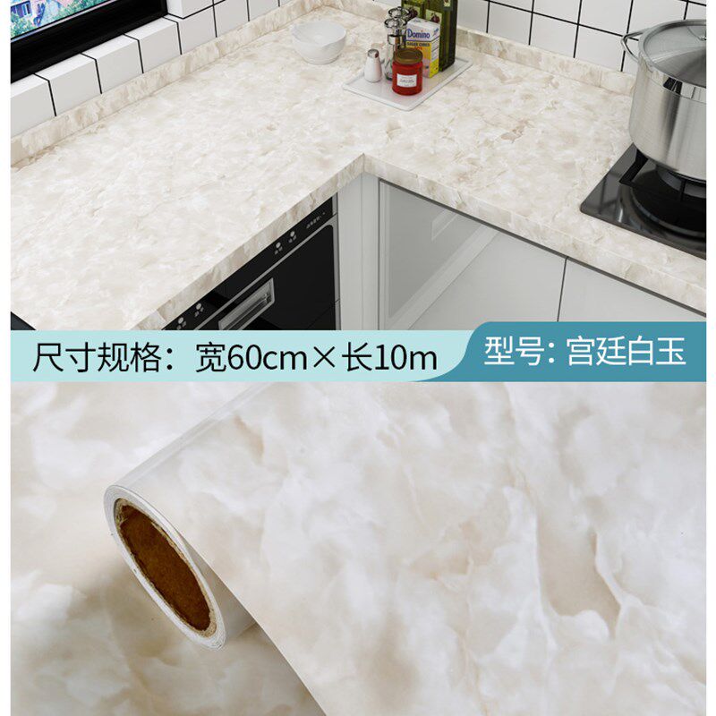 浴室卫生间防水贴纸自粘墙纸防潮不渗透厨房橱柜加厚不透底墙壁纸