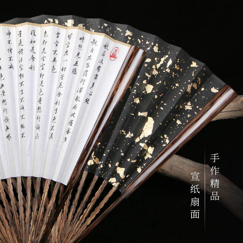 燃灯95寸龙鳞全棕竹折扇全手工翻轮扇子文玩折扇夏季工艺礼品扇子
