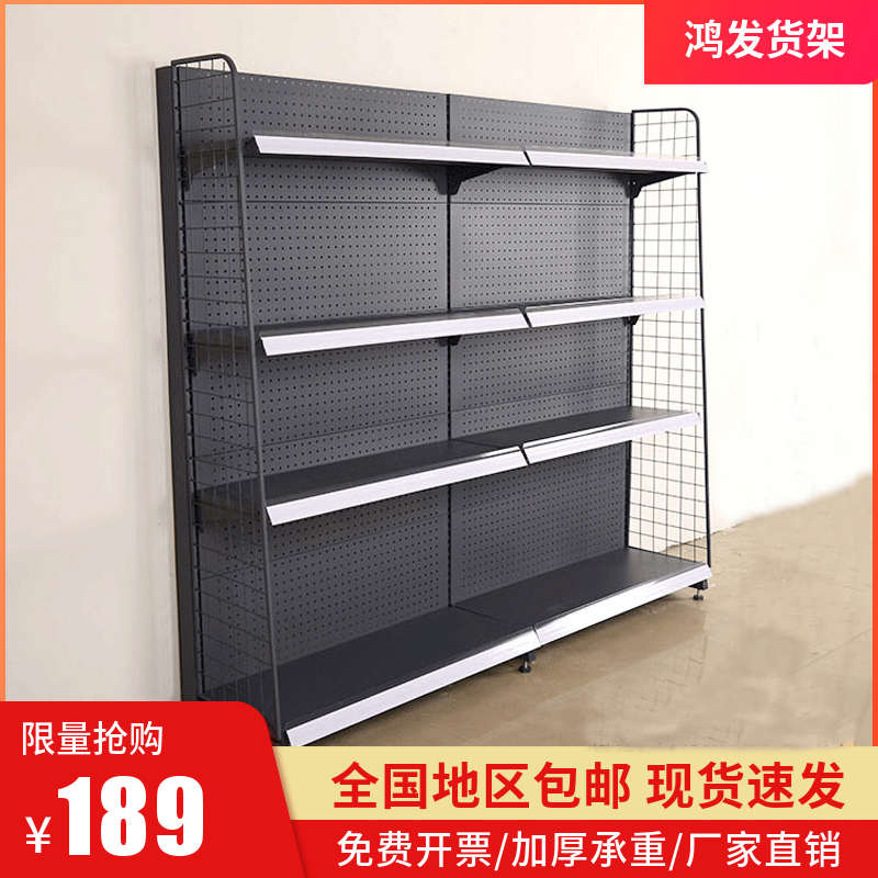 超市货架单面双面渔具商店小卖部便利店文具母婴店多层功能展示架