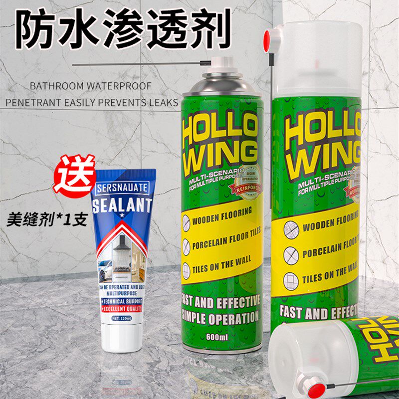 卫生间防水渗透剂厕所浴r室瓷砖缝隙填充防水胶填缝剂地砖缝补漏
