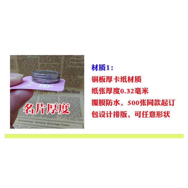 小学生舞蹈围棋奖励币卡片塑料pvc表扬卡儿童积分卡定制培训机构