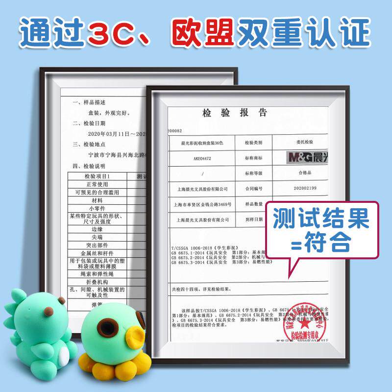 新款超轻粘土diy材料包儿童彩泥橡皮泥黏土玩具套装24色手工