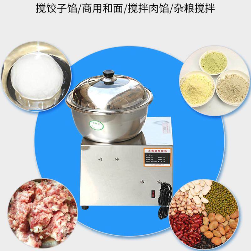 腾豪和面机揉面机商用搅拌机家用小型电动拌粉机不锈钢盆式拌馅机