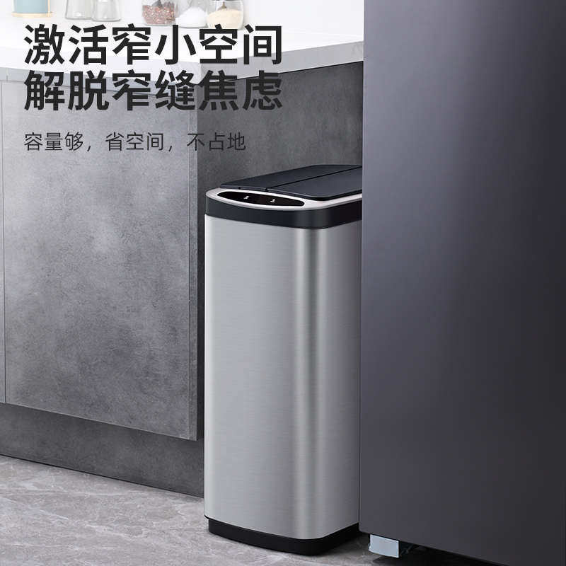 JAH智能感应垃圾桶厨房家用大号防臭带盖有盖拉圾圾桶大容量电动
