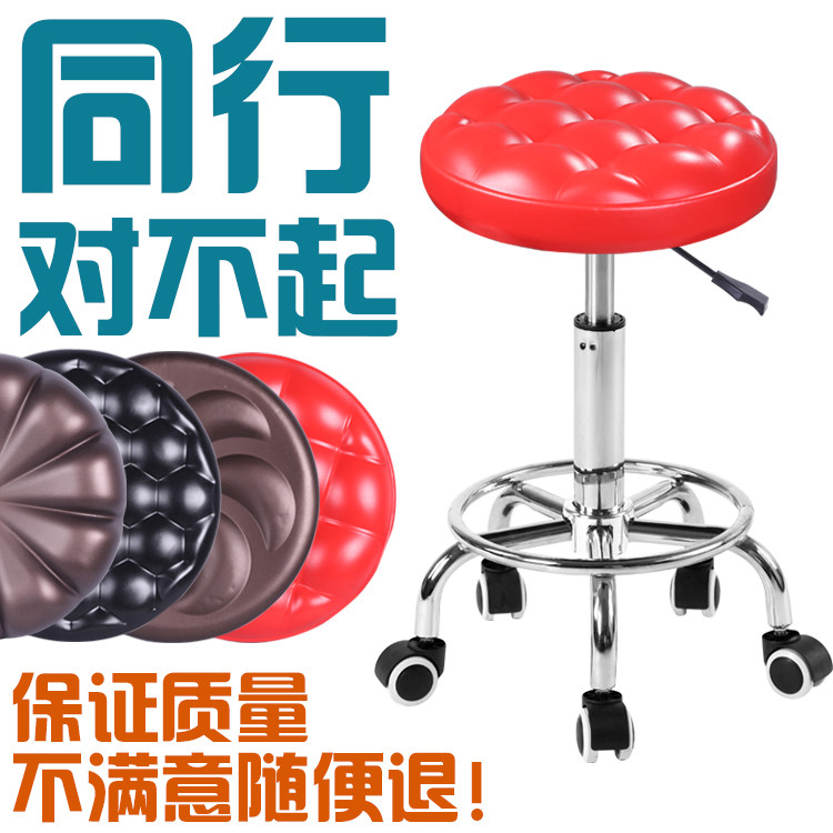 酒吧椅凳a子吧台升降椅子美容椅理发师工作椅吧凳大工椅圆凳包邮