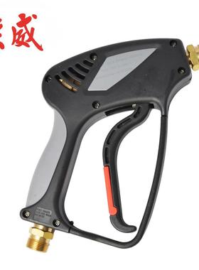 高压清洗机高压洗车水枪洗车机高压水枪金包胶枪柄345bar/5000psi