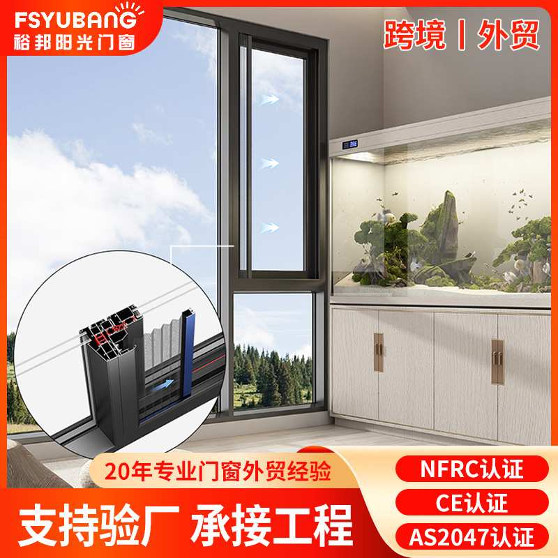 现货封阳台折叠纱网铝合金窗门窗隔音隔热防蚊防虫落地玻璃平开窗图片
