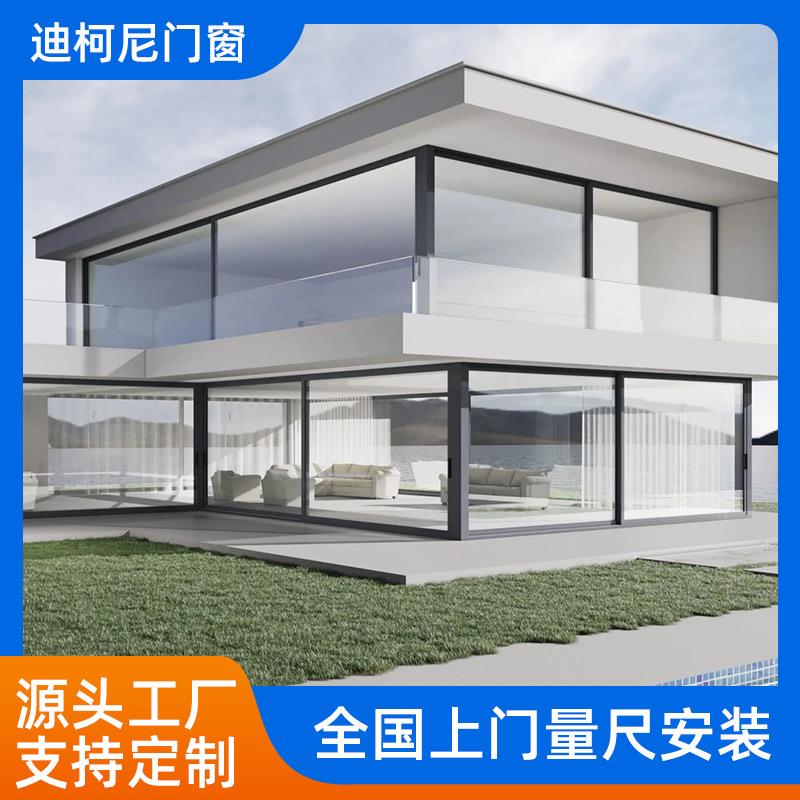 重型推拉门客厅阳台隔断铝合金推拉门带网纱隔蚊虫重型三轨移门