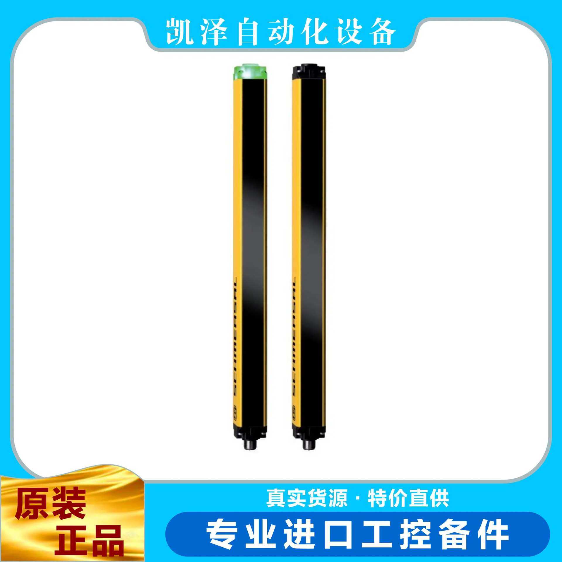 施迈赛SLC440COM-ER-0570-30-H 103054062 SCHMERSAL原装进口