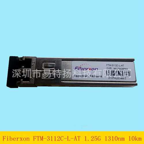 飞博创FTM-3112C-L-AT千兆单模1.25G 1310nm 10KM SFP光模块