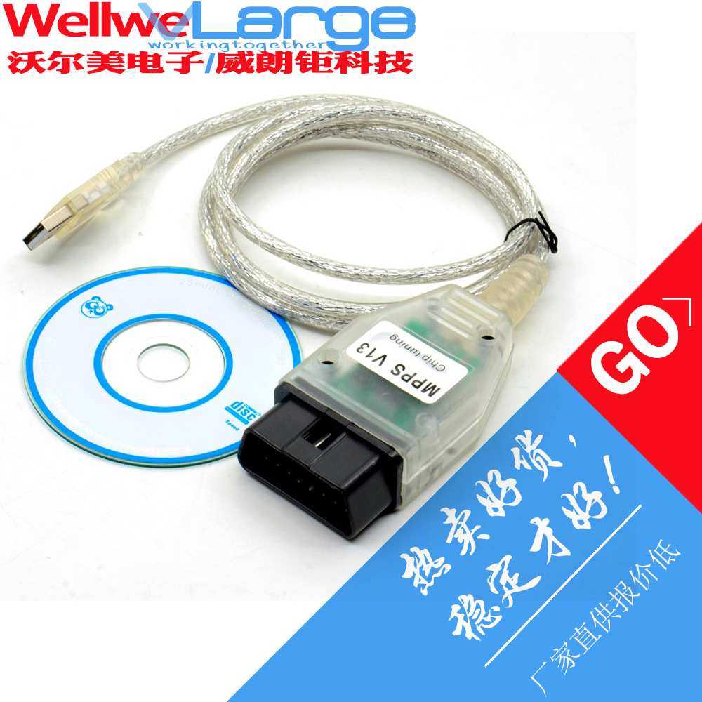 Mpps V13.02 Flasher Ecu Chip Tuning 汽车ECU编程工具诊断仪线