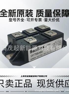 DF100BA160 DF75BA80 DF60BA40 DF50BA80 DF40BA80