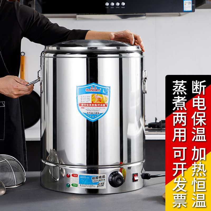 东森豪华型蒸煮桶304发热盘商用电热发泡保温桶煮面炉汤桶卤煮桶图片