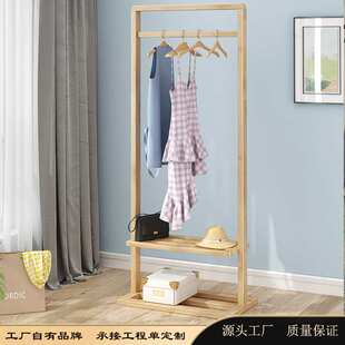 实木衣帽架北欧简约家用挂衣架新款时尚落地卧室收纳架厂家直销