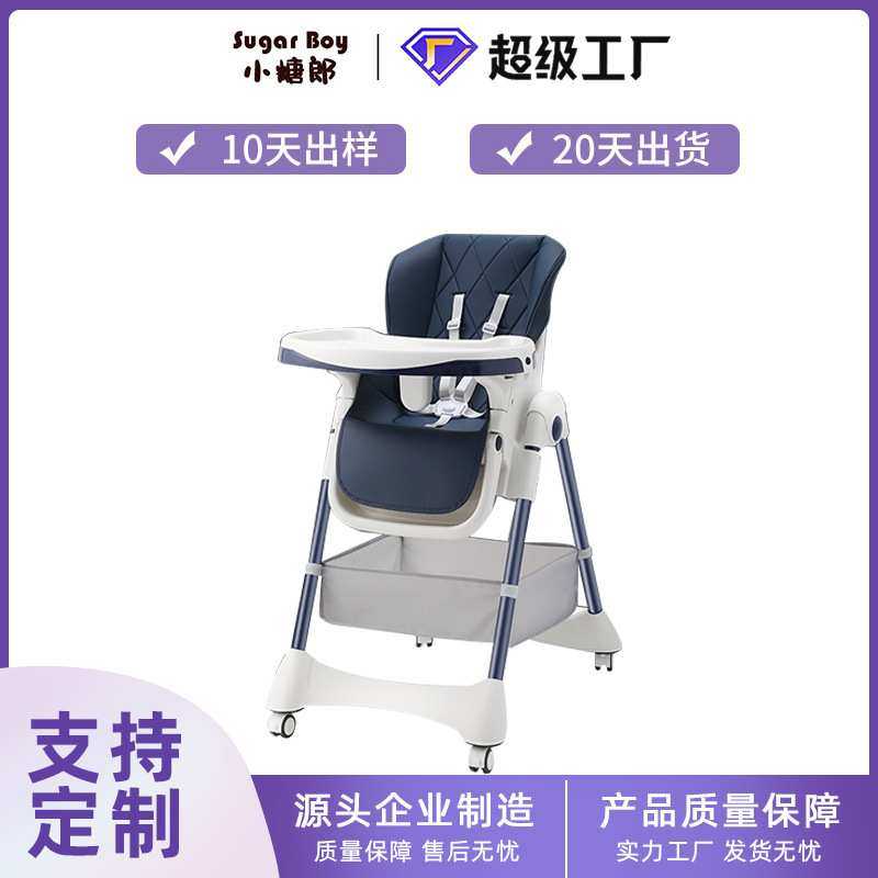 哇噢定制宝宝餐椅儿童成长坐躺椅家用折叠式吃饭可调节婴幼儿躺椅,模玩/动漫/周边/娃圈三坑/桌游,模型制作工具/辅料耗材,淘宝优惠券,粉丝福利购,淘宝优惠卷