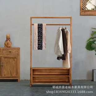老榆木挂衣架民宿酒店卧室衣物收纳架玄关衣帽架二合一鞋架衣柜