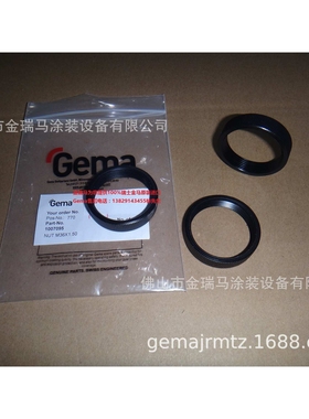 供应瑞士金马OptiFlex Pro B Locknut–M36x1.5 mm固定帽 1007095