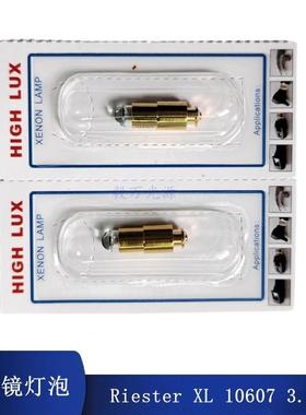 Rudolf Riester XL里斯特 鲁道夫e-scope检耳镜灯泡10607 3.5V