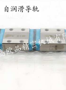 IKO导轨滑块LWLF14BCS MLF14BCS  LWLFG14B LWLFC14BHS1