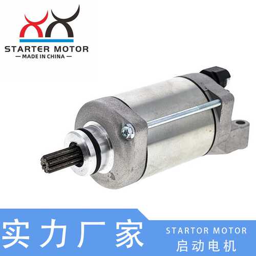 31200-KPS-A11启动马达适用于本田Honda CRF230F,CRF230L,CRF230M