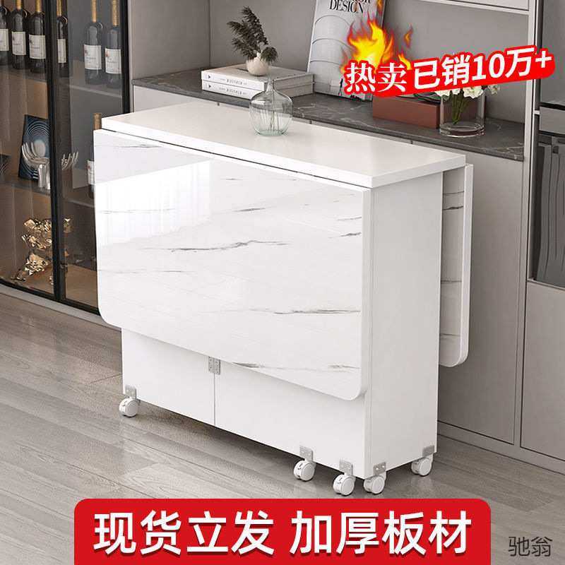 【热卖】折叠餐桌家用小户型简易多功能移动长方形租房吃饭小桌子,模玩/动漫/周边/娃圈三坑/桌游,模型制作工具/辅料耗材,淘宝优惠券,粉丝福利购,淘宝优惠卷
