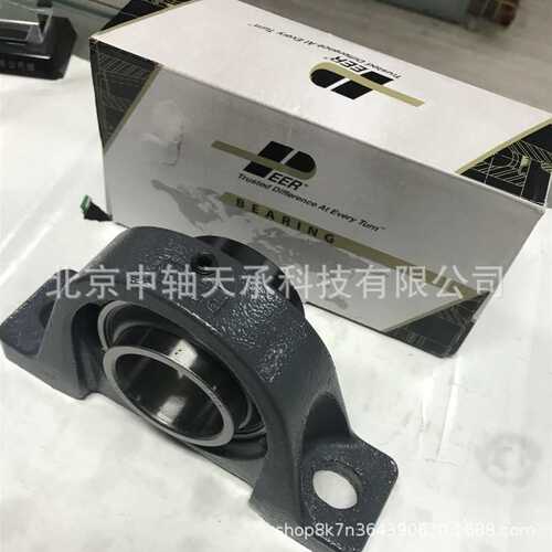 皮尔轴承座PEER HCP210-50MM立式轴承座 风机轴承座