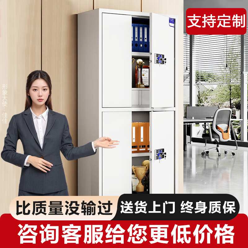 定制电子保密柜密码锁文件柜矮柜办公室专用资料档案铁皮保险柜子图片