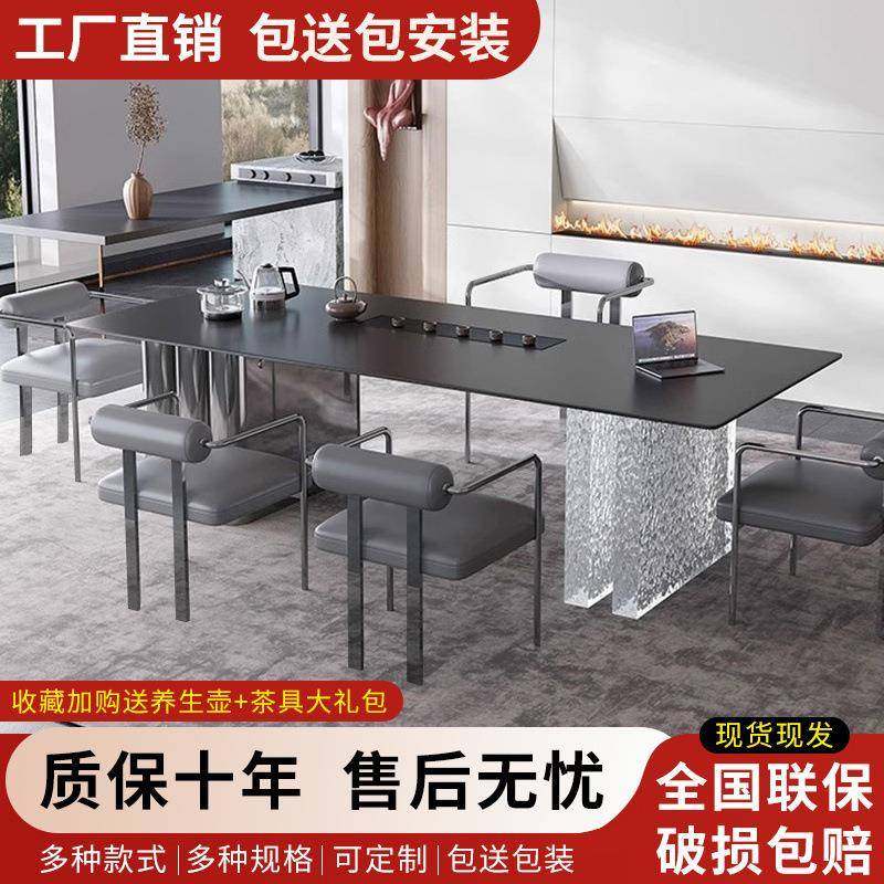 意式亚克力板透明轻奢岩板茶桌椅组合家用办公室茶台现代简约